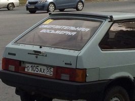 15 креативных машин от творческих автовладельцев