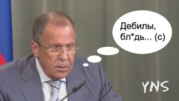 или дебилки