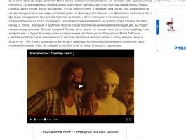 Вот, так и быть, от меня скрин, пофмал только что! второй раз!