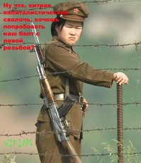 А резьба-то правая....