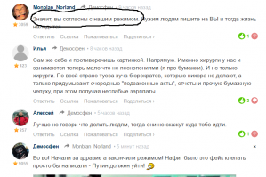 Для тех кто не понял о чем этот вброс!