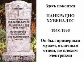 В Одессе рабочие задели отбойным молотком силовой кабель
