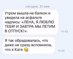 И тут все захотели стать Ленами))