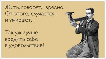  13 смертельных опасностей, которые поджидают человека на каждом шагу