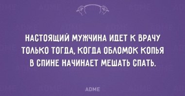 Девушки поймут