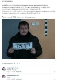 а почему его не задержали когда фоткали?