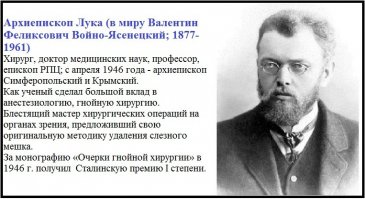 Что Бог послал. Семь неожиданных открытий, сделанных монахами