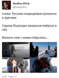 Юмор социальных сетей