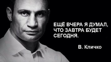 Тоже типа знаменитость