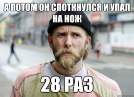 Севастопольский суд оштрафовал велосипедиста за нацистскую наклейку