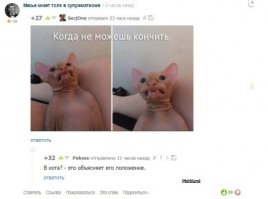 С этим што ле?