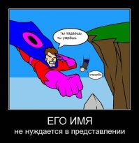 Социологи утверждают, что человечество глупеет!!!