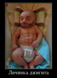 неее котя хороший)))