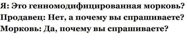 Маразм крепчал