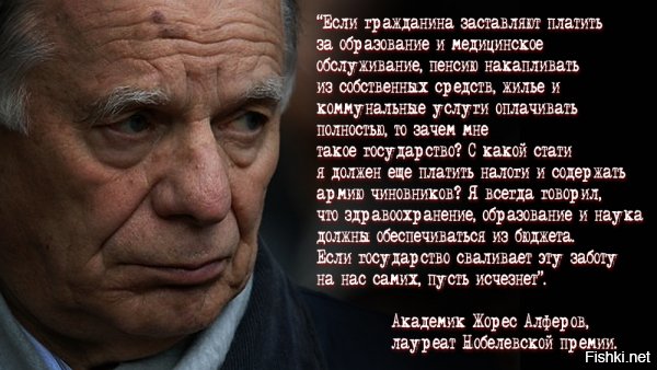 Россияне должны сами позаботиться о своей пенсии