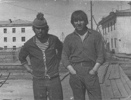 Певекчане 70-ых