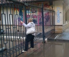 В деревню, в глушь, в Саратов!