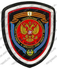 Тем, кто служил и служит в войсках связи и РЭБ, - немного нашивок на память.