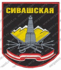 20 октября - День войск связи вооруженных сил РФ