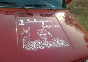 15 креативных машин от творческих автовладельцев