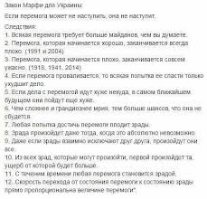 Законы Мерфи никто не отменял )