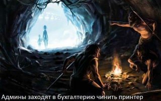 Юмор социальных сетей