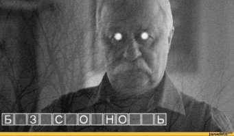 Саратов - самый лихой город России