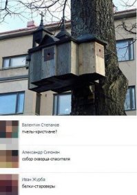 Юмор социальных сетей