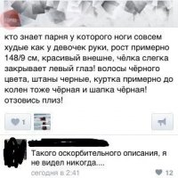 Юмор социальных сетей