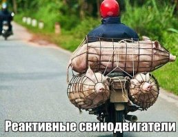 с такими двигателями хоть в другую галактику