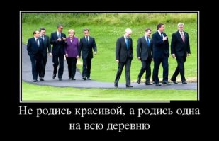 Это наш что ли песняка там давит?