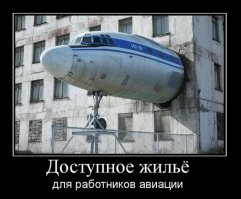 Урегулируем ипотечные споры. Быстро, эффектно