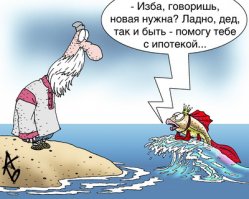 Урегулируем ипотечные споры. Быстро, эффектно