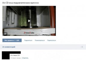 Я вот один тут на треугольничек нажал?????