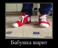 Мир сошел с ума: носки теперь носят поверх лодочек на шпильке