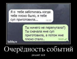 Смешные комментарии из соц. сетей