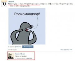 Почта России - снова пропадают посылки