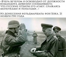 Комбат шагнувший в вечность