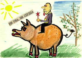 Убили трактор на горе