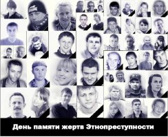 Ну, не женщине же Лене этого мужика на себе было тащить. С маникюром она, там, была или с педикюром.  А всех толерантных любителей инородцев прошу вспомнить об Ане Бешновой