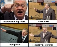 Рубашка с изображением оргии, которую купила мама своей дочери, взорвала Интернет