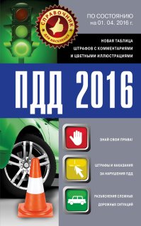 Не все видели такую книжечку