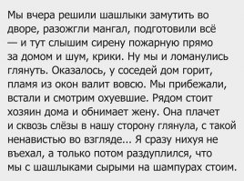 Смешные комментарии из соц. сетей
