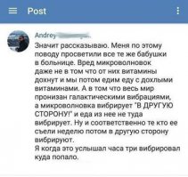 Юмор социальных сетей