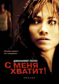 Вы только что прослушали краткий сценарий фильма.  :)