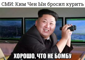 Ким Чен Ын приказал студентам Северной Кореи хорошо учиться