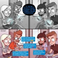 Пф-ф-ф-ф... Раньше точно так же зеваки толпились по любому поводу, только в руках у них не было смартфонов. 

Точно так же люди ехали в транспорте, только уткнувшись в газеты и журналы, а не в смартфоны. 

Точно так же люди часами обменивались пустяковой информацией, только по стационарному телефону, а не через смартфоны.

Точно так же люди от скуки играли в бесполезные игры, только это были карты, домино или шахматы, а не Pokemon Go.

Точно так же люди пытались выглядеть привлекательнее, только с помощью жевательной резинки и вареных джинсов, а не с помощью Фотошопа.

Точно так же человека могли высмеивать за пьяную выходку, только коллективе, а не в Интернете.

Точно так же у людей была зависимость от технологий, только это были пластинки или магнитофоны, телевидение или радио, те же книги - такое же детище технологий. 

Или можно подумать, что живое общение прям для каждого раньше представляло из себя тонкую интеллектуальную беседу, искрящую поэтическими цитатами и рыцарскими ухаживаниями? Да точно так же трепались ни о чём, только на кухне или на скамейке, а не мессенджерах.

Это не технологии делают нас хуже, это мы не делаемся лучше.
