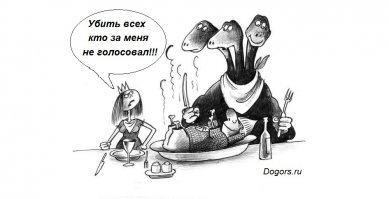 Принцессы XXI века