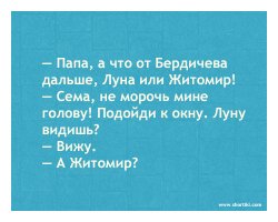 Разоблачение интернет фейков