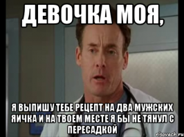 Как выглядят актеры сериала «Клиника» 15 лет спустя